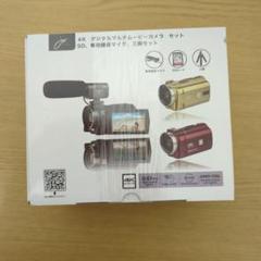 ⭐️JVC 4Kビデオカメラ セット⭐️ 2025年最新】jvc ビデオカメラ 4kの人気アイテム - メルカリ