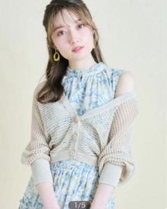 Apuweiser-riche - 美品♡アプワイザーリッシェ♡柄編みゆるカーディガン Apuweiser-riche - Apuweiser riche アプワイザー リッシェ 春夏
