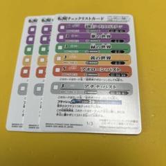 2025年最新】バトスピ 黄の世界の人気アイテム - メルカリ
