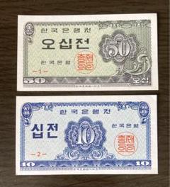 韓国現行貨幣 韓国観光記念 KOREAN CURRENT COINS 記念硬貨 Yahoo!オークション -「韓国 観光」(硬貨) (貨幣)の落札相場
