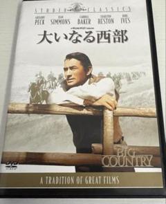 在庫なしブルーレイ新品　大いなる西部 Amazon.co.jp: 大いなる西部 [Blu-ray] : グレゴリー・ペック