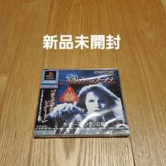 【新品未開封】PSソフト バウンティハンターサラ ホーリーマウンテンの帝王