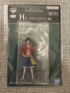 The Throne of Power フィギュア C賞 副賞付き 一番くじ ワンピース The Throne of Power【アクセス負荷軽減の