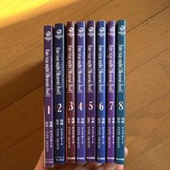 Fate/stay night [Heaven's Feel] 1-8巻セット