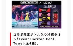 ももクロ　 タイトー限定ボトル入り冷感タオル全4種コンプリート