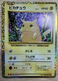 2025年最新】ポケモンカードclassic ピカチュウの人気アイテム