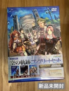 2023年最新】空の軌跡 pcの人気アイテム - メルカリ