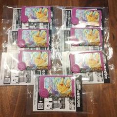 〈7枚セット〉ポケモンフレンダ スペシャルタッグわざピック ピカチュウ
