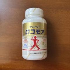本日まで値下げ★ロコモア360粒2本※フィルム有り 本日まで値下げ☆ロコモア360粒2本※フィルム有り