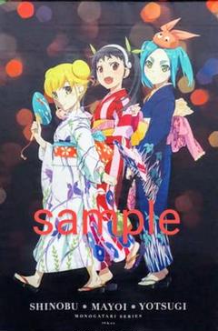 物語シリーズ　忍野忍　八九寺真宵　斧乃木余接　タペストリー　コミケ限定 一番くじ 「〈物語〉シリーズ 」全ラインナップ公開！忍野忍が