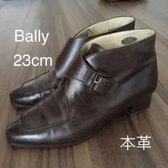 2025年最新】BALLY バリー ショートブーツの人気アイテム - メルカリ 2025年最新】BALLY バリー ショートブーツの人気アイテム - メルカリ