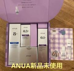 最終値下げ　ANUA アヌア まとめ売り　レチノール　セット 2025年最新】anua レチノール セットの人気アイテム - メルカリ