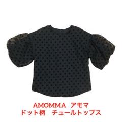 AMOMMAアモマ ブラック ドット柄 パフスリーブ トップス