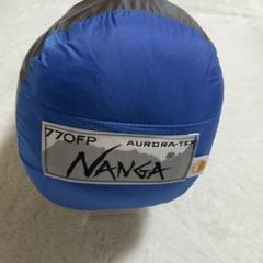 美品NANGA 770FP オーロラライト 350DX ダウンシュラフ寝袋