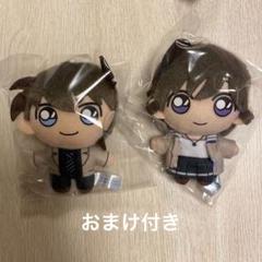 名探偵コナン セガラッキーくじ H賞 ぬいぐるみ 工藤新一 毛利蘭 名探偵コナンセガラッキーくじ H賞ぬいぐるみマスコット 毛利蘭