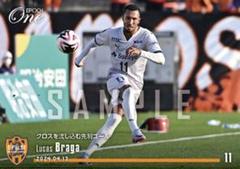 ルーカス ブラガ】クロスを流し込む先制ゴール 清水エスパルス