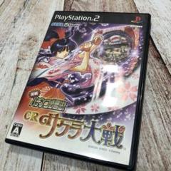 Ps パチンコ必勝法 Cr サクラ大戦の中古 未使用品を探そう メルカリ Ps パチンコ必勝法 Cr サクラ大戦の中古 未使用品を探そう メルカリ