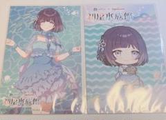 学園アイドルマスター サンシャイン水族館 ポストカード 秦谷美鈴 2種セット②
