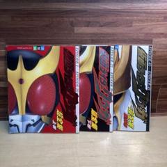 仮面ライダークウガ 超全集 上巻 下巻 最終巻 愛蔵版 - メルカリ