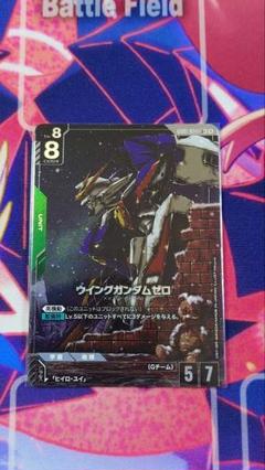 ガンダムカードゲーム ウイングガンダムゼロ LR＋ パラレル