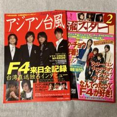 ヴィック・チョウ 天生一対 DVD 2025年最新】ヴィック・チョウの人気アイテム - メルカリ