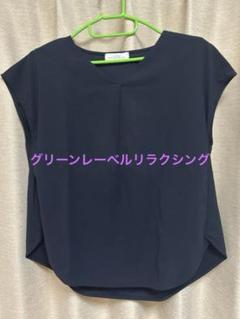 Vネックラウンドヘムプルオーバーカットソー