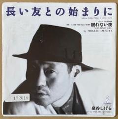 神保彰、村上ポンタ秀一 、他 ドラム教則ビデオセット※要コメントで保存用DVD付 2025年最新】村上_ポンタ_秀一の人気アイテム - メルカリ