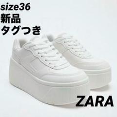 完売品 ZARA スニーカー スポーティ35サイズ(23cm)新品タグ付き 完売品】ZARA 新品 プラットフォームスニーカー 35サイズ