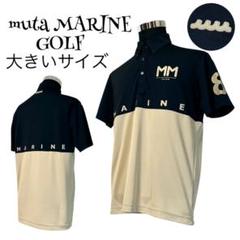 【大きいサイズ】【7】muta MARINE GOLF　ゴルフウェア メンズ