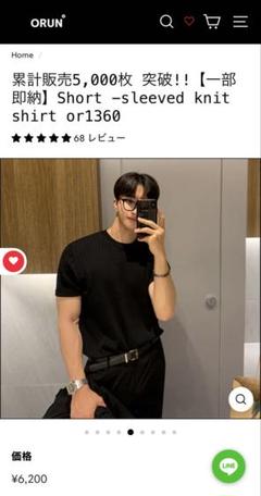値下げ⭕️ ORUN knit shirt ブラック Mサイズ