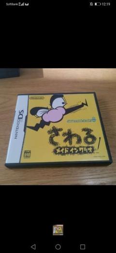 DS さわるメイドインワリオ
