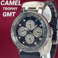 上品なスタイル 珍品 レア 90s 腕時計 日本製 電池交換済 GMT TROPHY CAMEL 時計