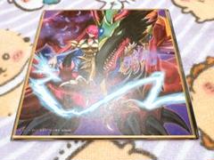 遊戯王 ラッシュデュエル サテライトショップ限定特製ミニ色紙