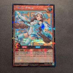遊戯王 ラッシュデュエル PMレノアール シークレット プラズマ