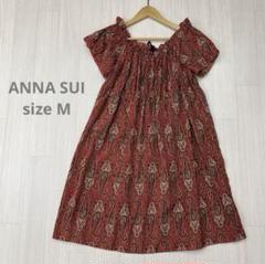 ANNA SUI ペイズリー柄ワンピース Mサイズ