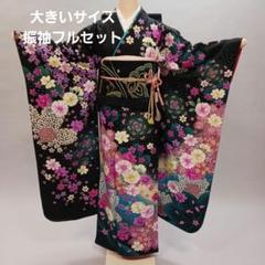 振袖フルセット　黒 ブラックレーベル 白/黒 最高級リバーレース セレブ レース小物