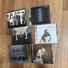 【アレキサンドロス】☆CD 6枚おまとめ☆匿名配送☆バラ売り対応可能1枚300円