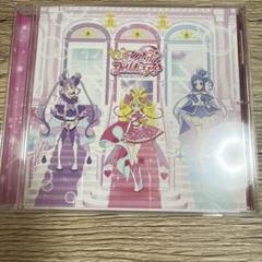 ◇新品未開封品 キミとアイドルプリキュア♪ 主題歌シングルCD