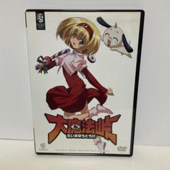 新品ケース交換済み　大魔法峠 DVD全4巻セット Amazon.co.jp: 大魔法峠 全4巻セット [マーケットプレイス DVD