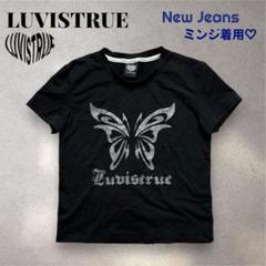 Tシャツ・カットソー LUV IS TRUE 2PACK BASIC TEE 4BTR275 MUSINSA公式 | LUV IS TRUE LVTR 2PACK TEE
