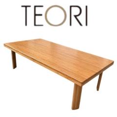 TEORI ちゃぶ台　長方形　(折り畳み式)