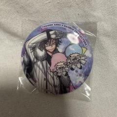 桃源暗鬼×サンリオキャラクターズ 缶バッジ　全14種＋シークレット 桃源暗鬼×サンリオキャラクターズ 缶バッジ（全14種＋