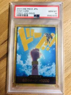 PSA10】ドン!!カード (スーパーパラレル/ビビ/PRB01) - magi通販