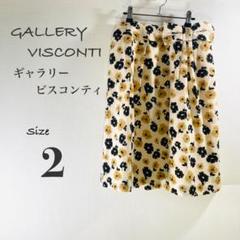 楽天市場】GALLERY VISCONTI ギャラリービスコンティ 長袖ニット