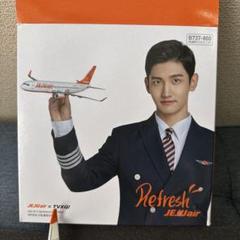 チェジュ航空、東方神起・ユノさんのオリジナルグッズを機内販売