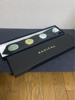 KAPITAL キャピタル　シルクツイル マリアタイ　ブラック　黒　正規品 KAPITAL キャピタル シルクツイル マリアタイ ブラック 黒 正規