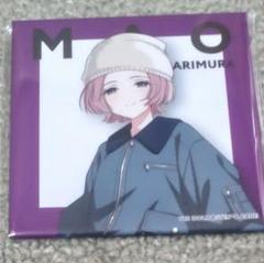 学園アイドルマスター 公式トレーディング缶バッジ 有村麻央