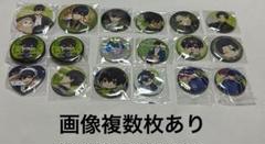 ブルーロック 潔世一 まとめ売り