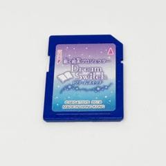 ドリームスイッチ 昔話 sdの中古/未使用品 - メルカリ