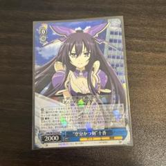 ヴァイスシュヴァルツ　sr rrr まとめ売り　デートアライブ　key 2025年最新】ヴァイスシュヴァルツ デート・ア・ライブ の人気